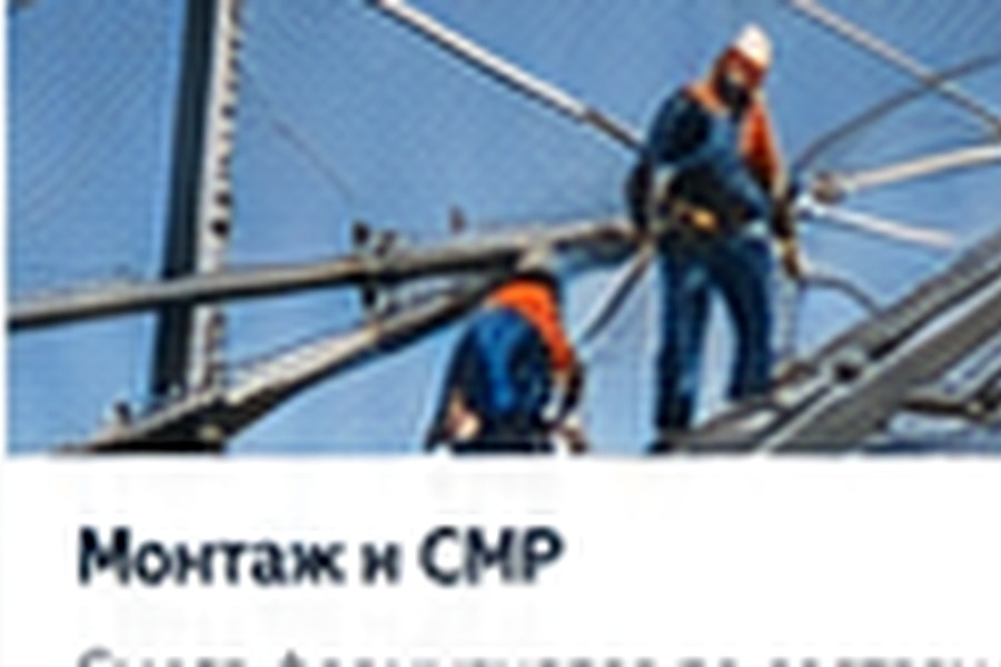 Услуги по антидроновой защите в Евпатории